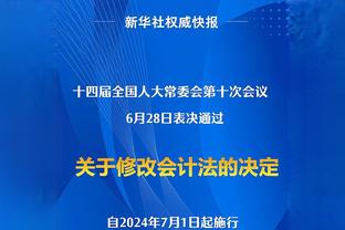 全能表现沦为空砍！字母哥17中11得到26分14板5助2断5帽